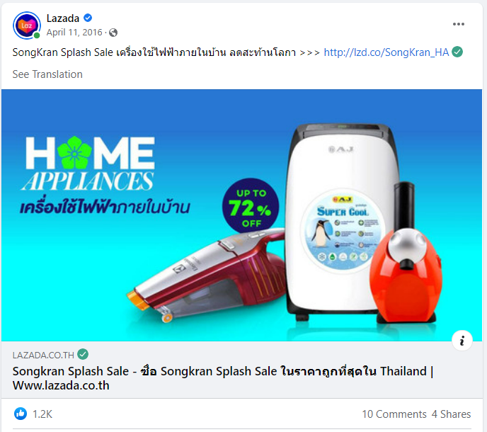 When do Thailand's Top eCommerce Shopping Events Take Place?